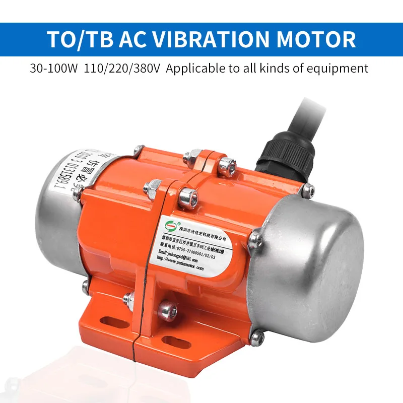 putian Vibration Motor 110V220V380V100W Industrial Micro Vibrator Motor Screening Feed