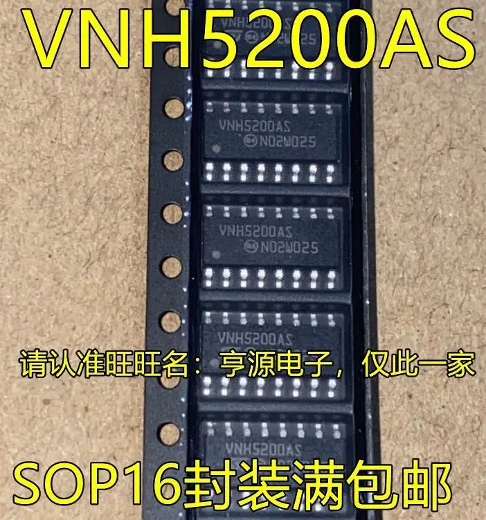 2-5PCS/ VNH5200AS VNH5200ASTR-E SOP16