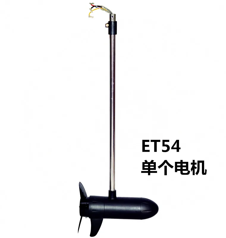 

Underwater motor separate part change new ET54L pounds of thrust DIY electric ship amusement