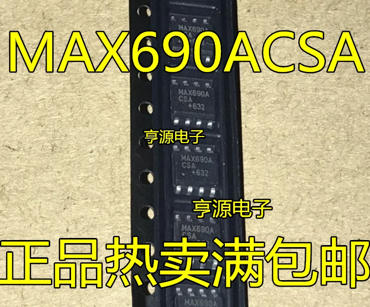 Бесплатная доставка MAX690 MAX690AESA MAX690ACSA AX690TCSA MAX690TESA 10 шт./лот