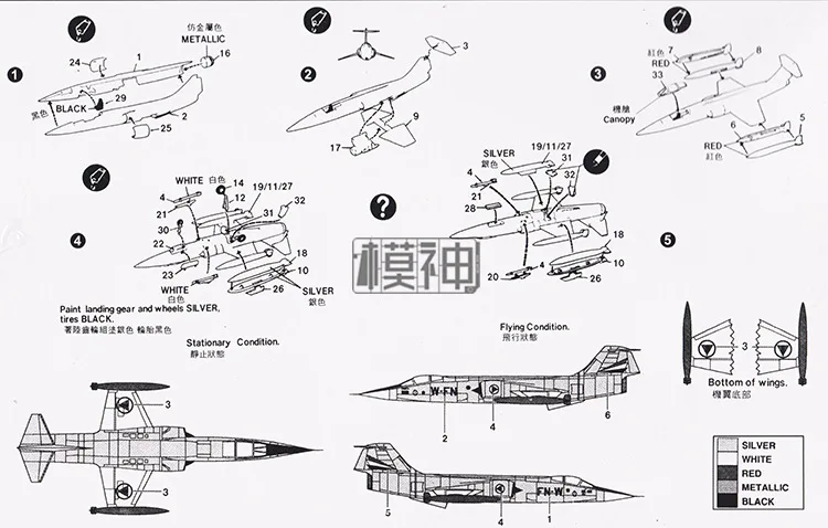 1: 144 USA F-104G STAR Fighter American Air Force Military Assembled Aircraft Model