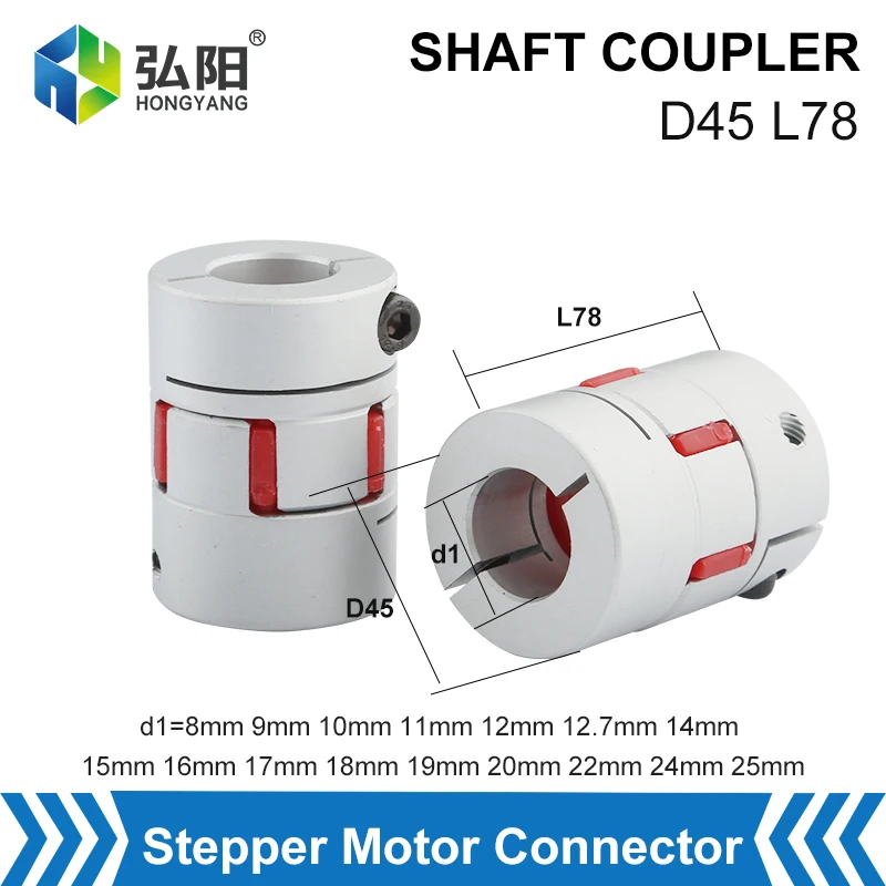 D45 L78 Plum Blossom Coupling Star CNC Machine Tool Servo Motor Connector Inner Hole 10/12/14/15/16/18/19/20/22/24/25mm