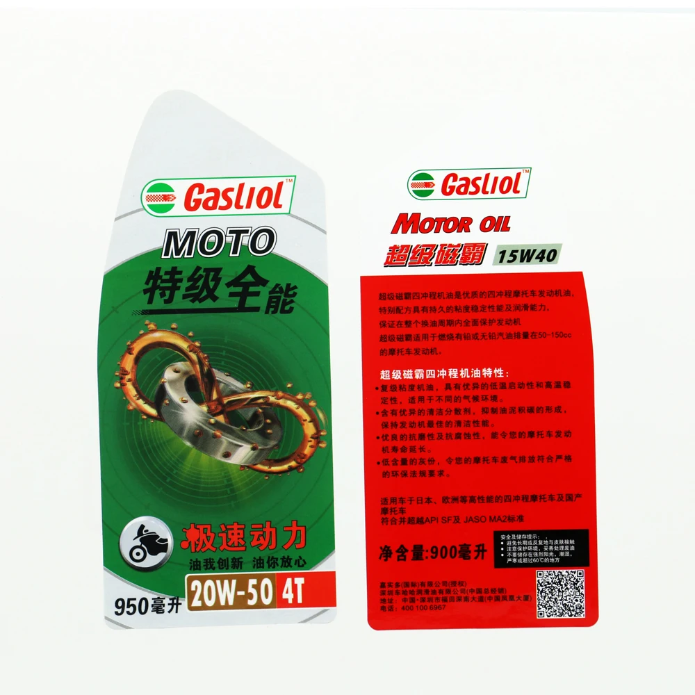 

Antifreeze Labels Logo Custom Bottle Wrapper Stickers Adhesive Packaging Label