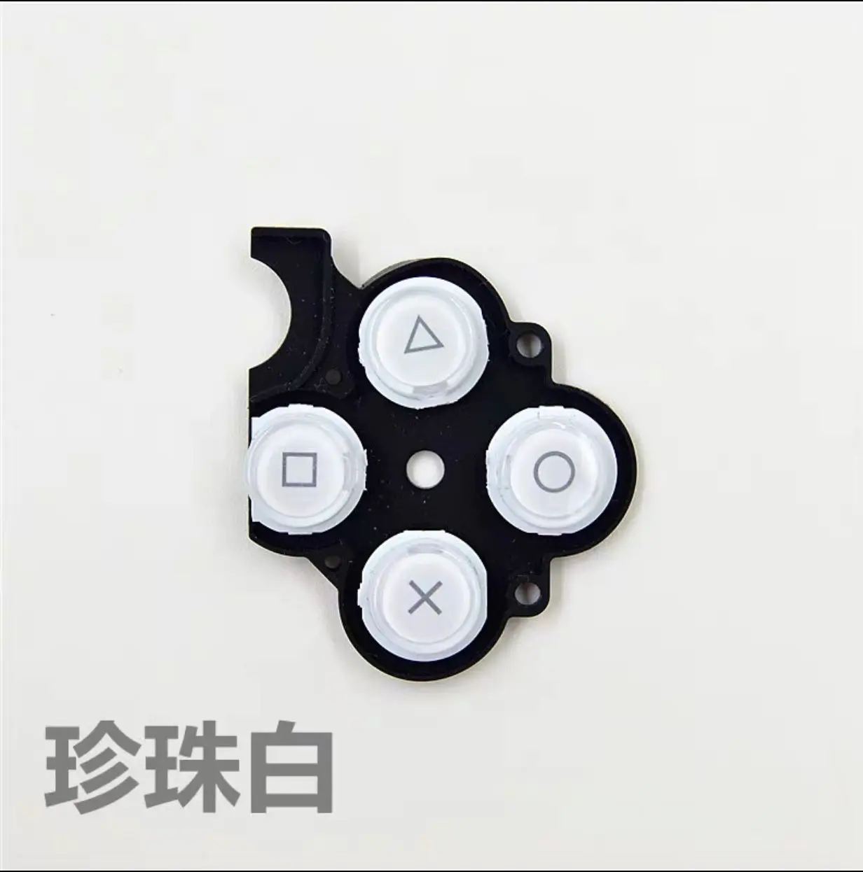 고무 오른쪽 버튼 스위치 전도성 패드, 소니 PSP2000 PSP 2000 게임 콘솔 기계용 다기능 버튼, 1 개