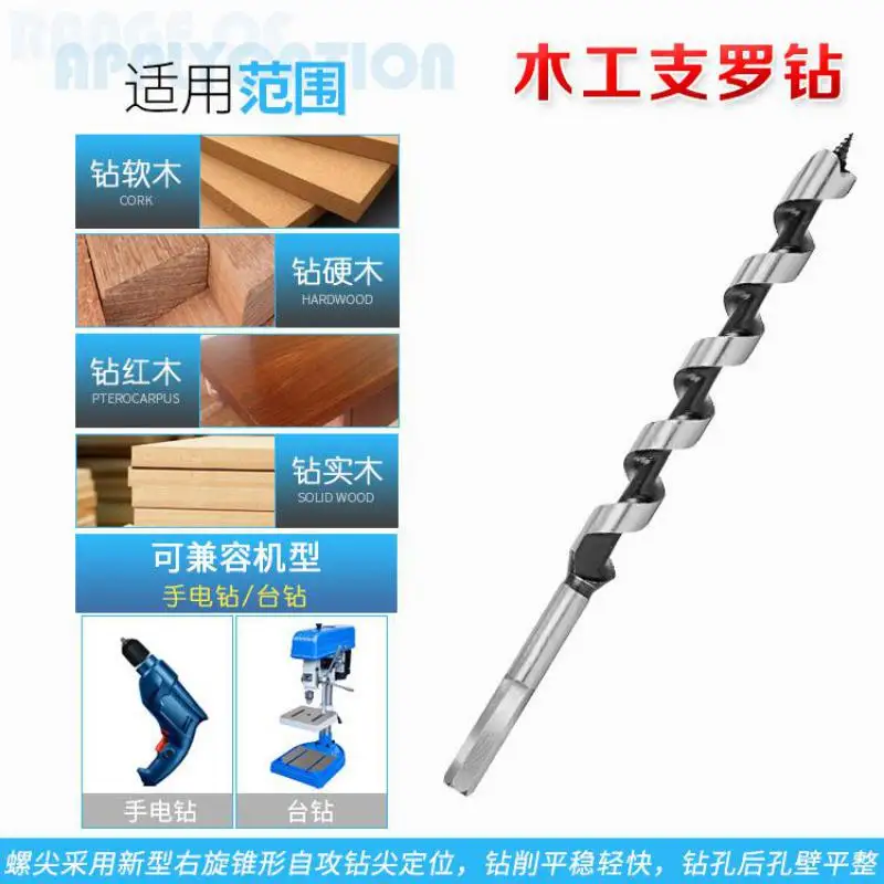 8Pcs 230mm Hexagonal Carbon Steel Auger Bit Set Machined Woodworking Turret Drill Punching Door Lock Reaming Drill Kit