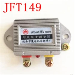 JFT149F 14V 12V 24V 28V EQ140 디젤 엔진 충전 전압 조정기 충전기 발전기 AVR 14V/28V, 충전 전압 조정기