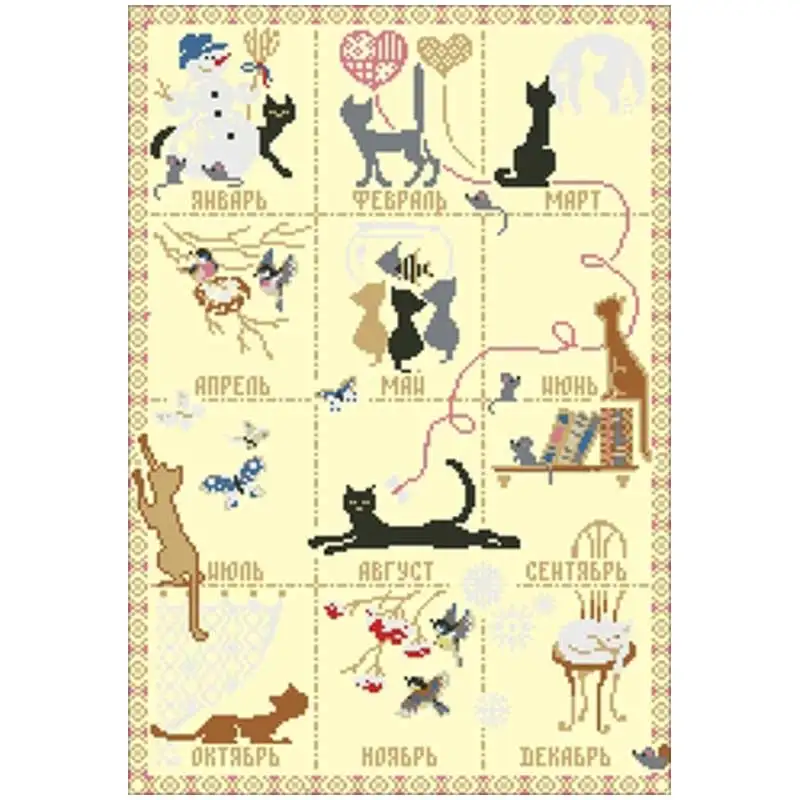 

Naughty cat patterns Counted Cross Stitch 11CT 14CT 18CT DIY wholesale Chinese Cross Stitch Kit Embroidery Needlework Sets