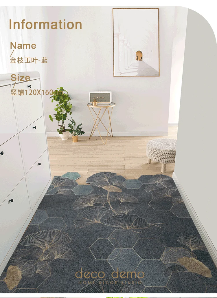 Luxury Style Ginkgo Leaf Pattern Can Be Freely Cut PVC Non-slip Interior And Doorway Door Mat Large Area Rugs Two Shapes