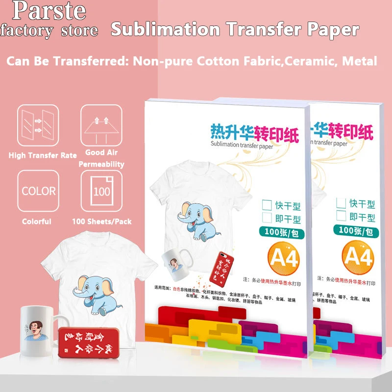 

100 PCS A4 Heat Sublimation Transfer Paper For Polyester T-Shirt Fabrics Cloth Phone Case Printing Design For Inkjet Printers