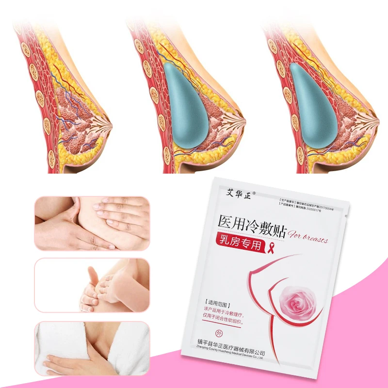 4Bags Women Breast Pain Relief Patch Hyperplasia Chornic Mastitis Medical Plaster For Anti Breast Cancer Swelling Pain Reast