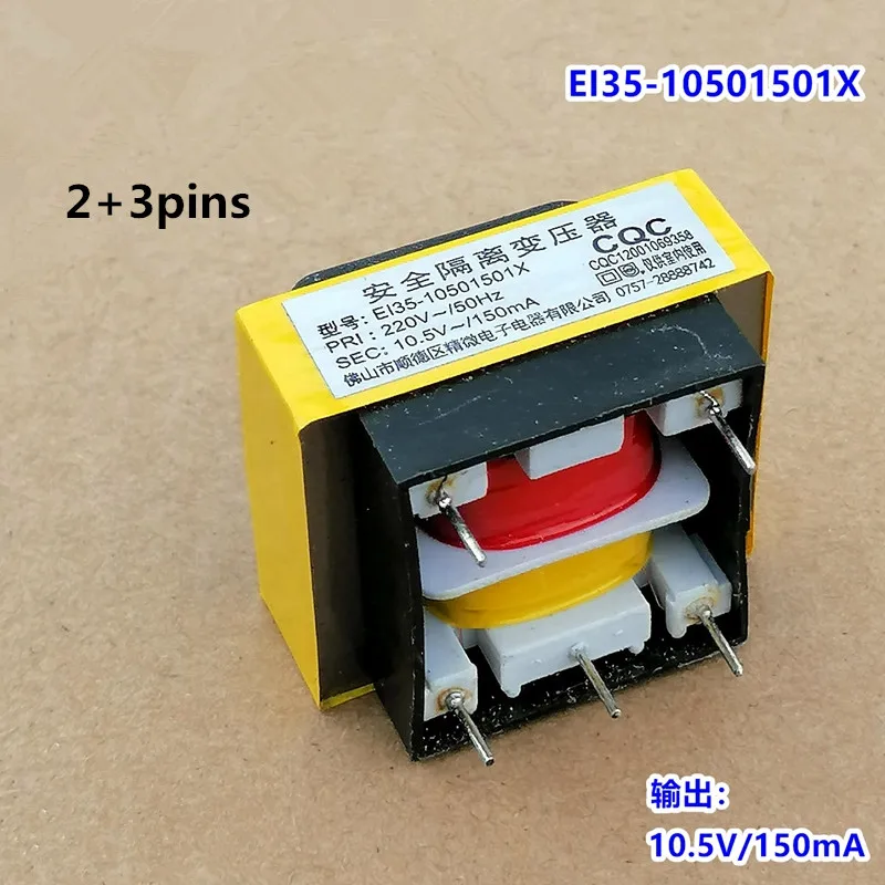 1Pc EI Power Transformer AC 220V input voltage 50Hz 10.5V output voltage 150mA Rice Cooker Magnetic Core Open frame type