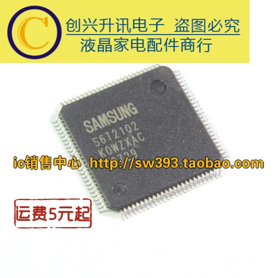 (2 stück) S6T2102 S6T2102X01