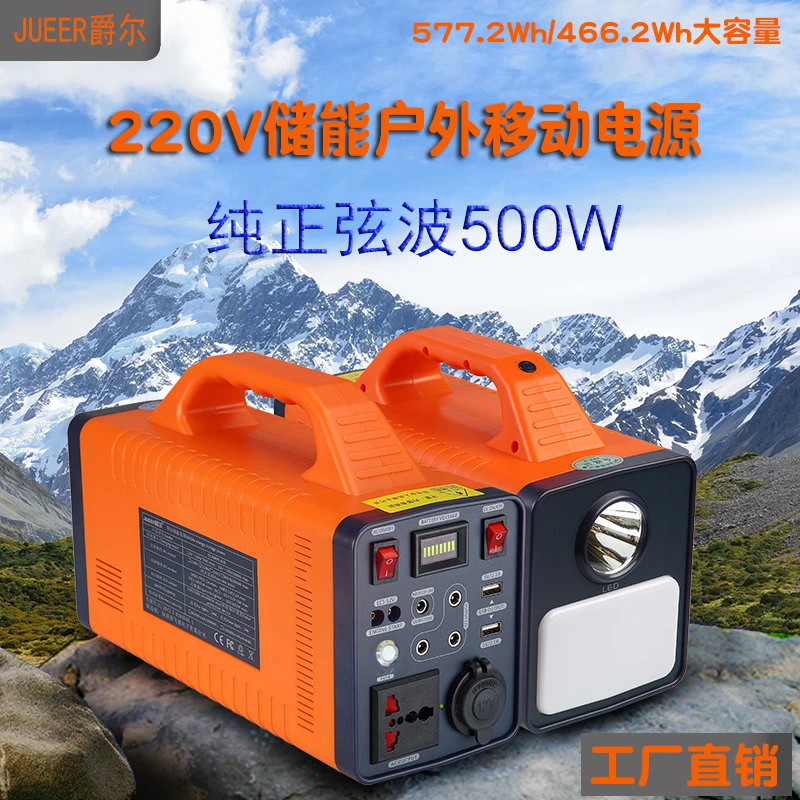 Camping 220V 12V 500W 577.2WH Lithium Ion USB Battery Car Refrigerator Solar Panel Start Car LED Light Outdoor Power Bank