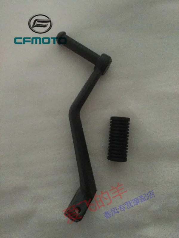 Motorcycle Original Accessories 650nk 650tr 400nk Gear Pedal / Shift Lever / Shift Lever Rubber Sleeve