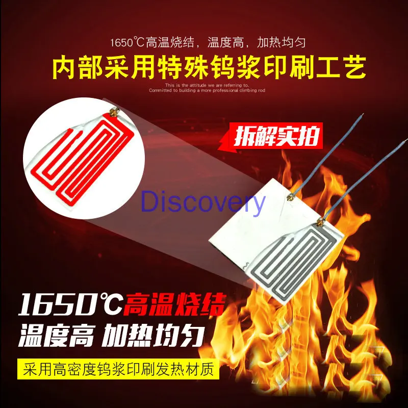 15x15MM Equipment Heating Piece MCH Alumina Ceramic Heating Piece 12V24V High Temperature Miniature Thermostat