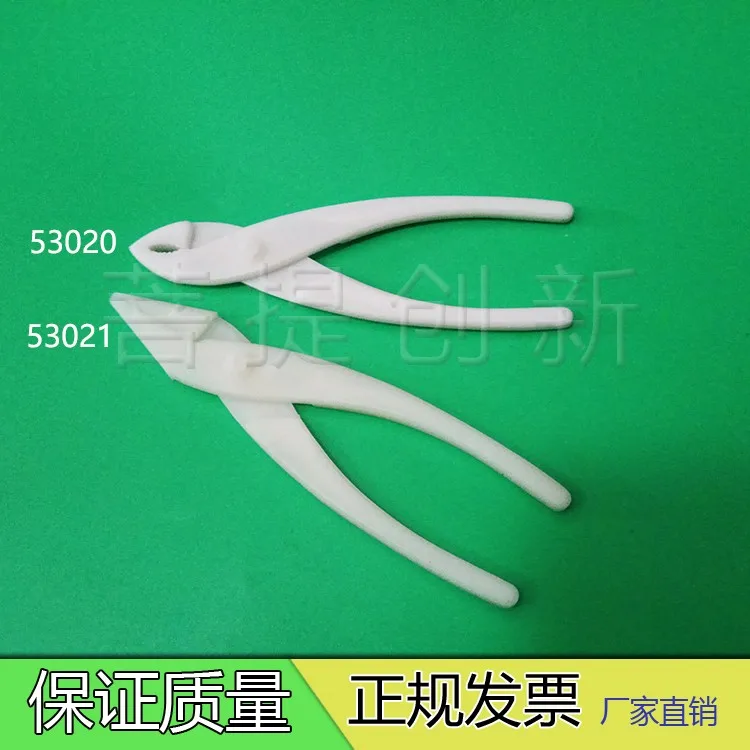 Silicon Wafer/wafer Glass Quartz Fracture Plastic Pliers/nylon Clamp/electron Microscope Consumables