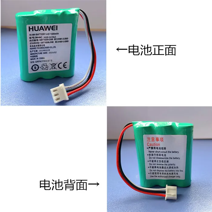 3.6V 1500mah Battery HGB-2A10x3 Battery HGB-1500x3 Battery For HUAWEI Fixed Wireless Phone ETS2222+ ETS5623 ETS3125i F501 F201