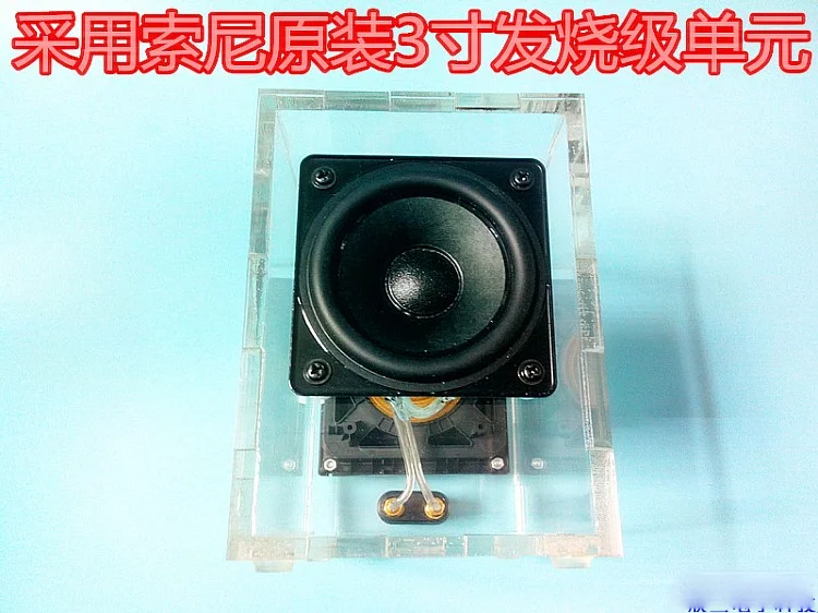 Multi-purpose Full-range Speaker + Mini Subwoofer Dual-purpose Transparent Speaker Making DIY Kit Transparent Speaker