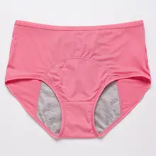 Leak Proof Menstrual Panties 3 Pack #2