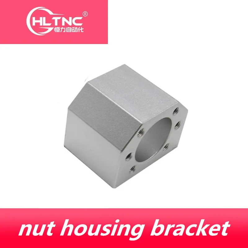 ball nut housing for DSG16H/12/20/25/32/40mm BSG1616/2020/2525/3232H ball screw SFU1605 SFU1204 SFU2005 SFU3205 SFE1616/2020 CNC