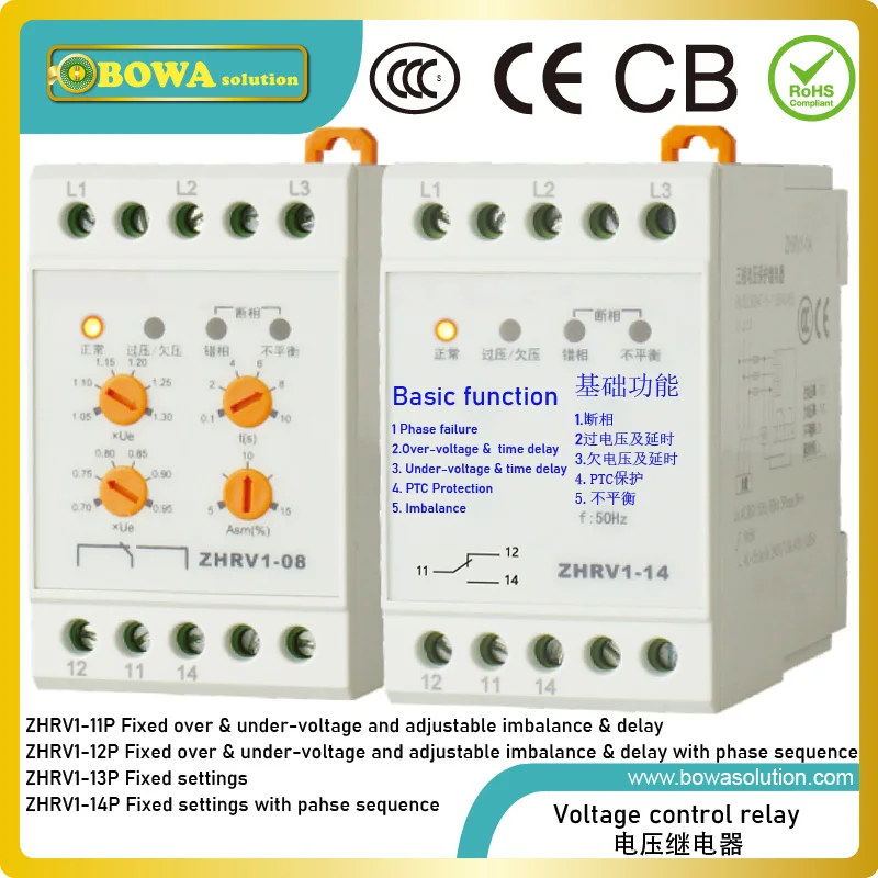 

ZHRV1-11P voltage protector with PTC protection is great choice for ultra-high temperature heat pump equipments to protect motor