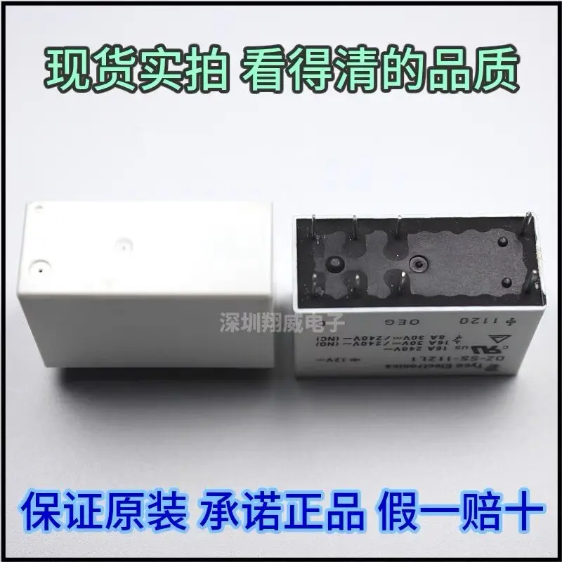 10PCS 100% 오리지널 TE Tyco 릴레이 OZ-SS-105L1 OZ-SS-112L1 16A 8 피트 딥