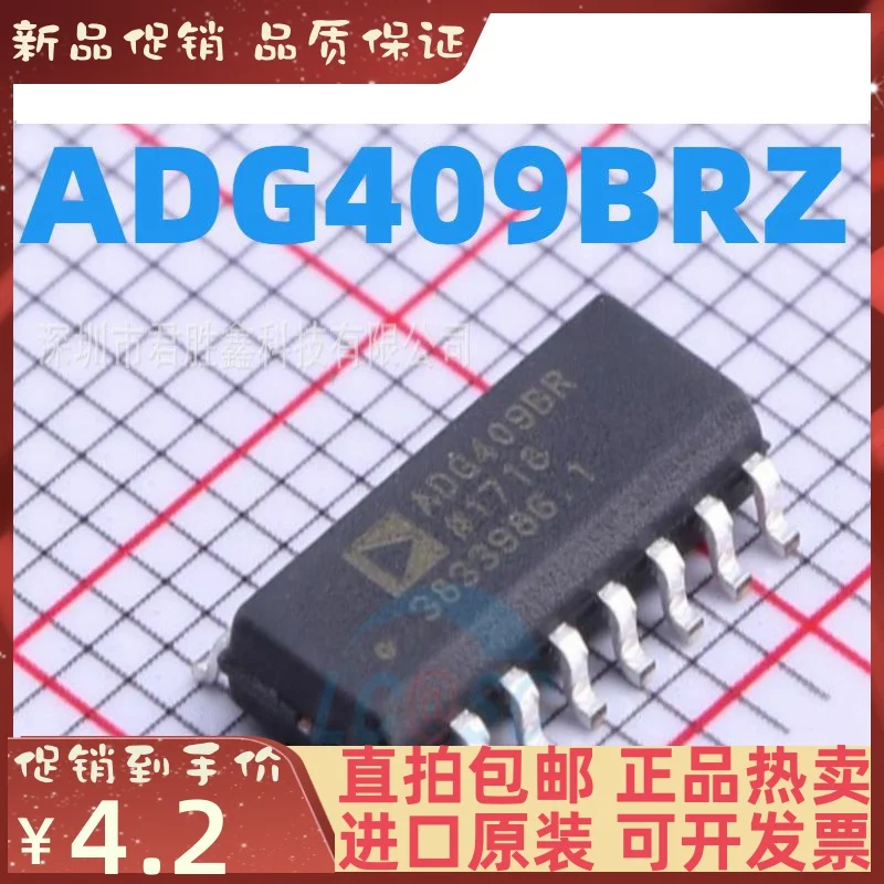 5PCS ADG409 ADG409BR ADG409BRZ SOP16  New original IC