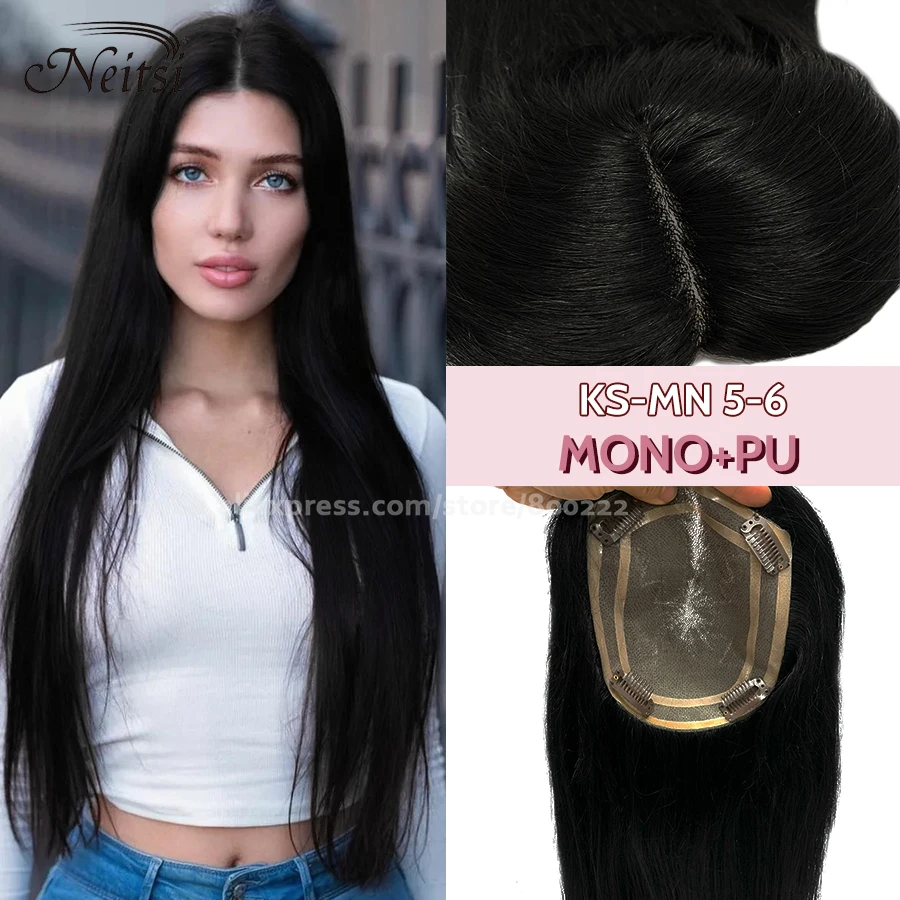 Neitsi 12.5x15 cm Remy Hair Topper Natural Straight Mono Lace Base Thick Toppers 150% Density Straight Hairpiece Blonde Brown