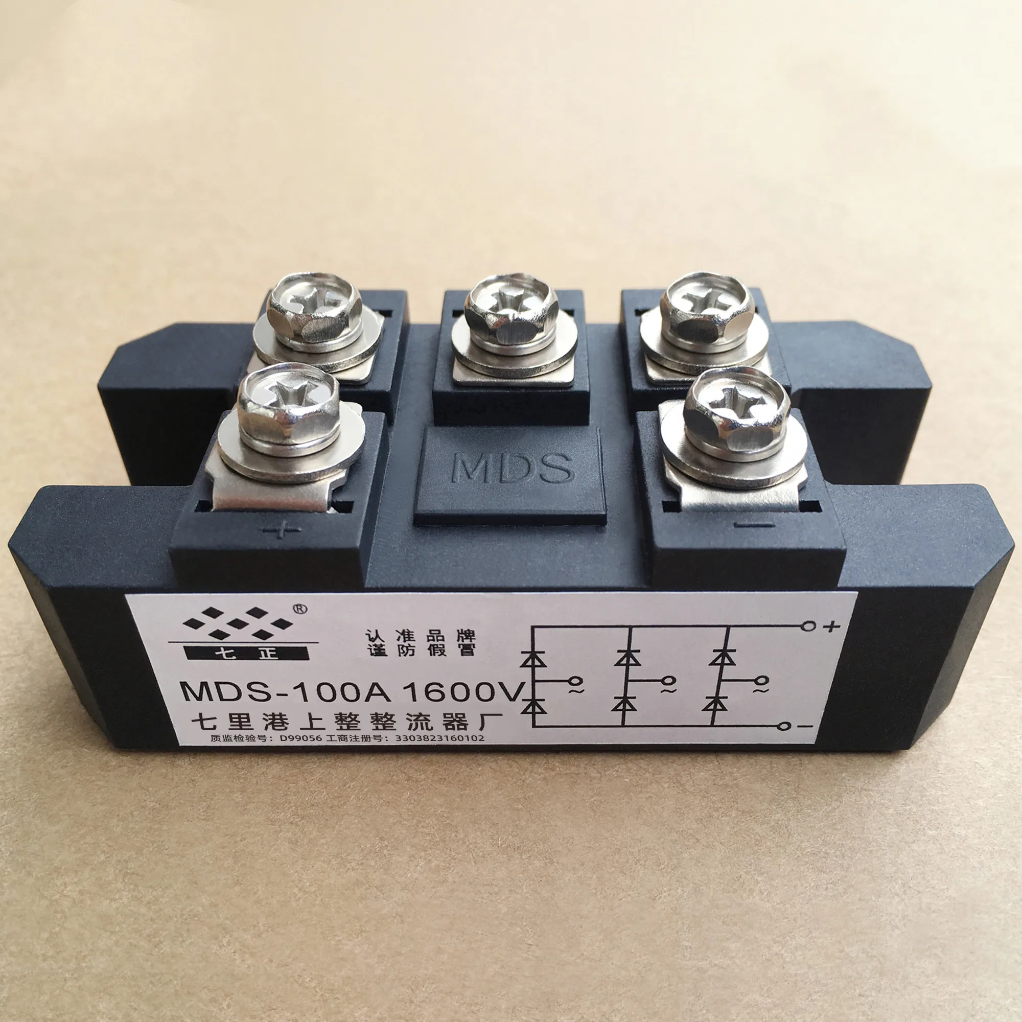 

MDS100A 3-Phase Diode Bridge Rectifier 100A 1600V