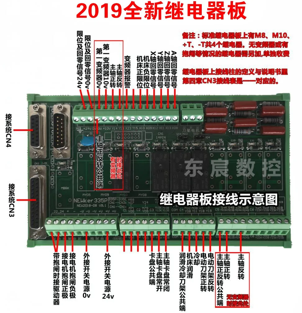 Imagem -06 - Nova Placa de Relé com Sistema de Torno Cnc 990tdb