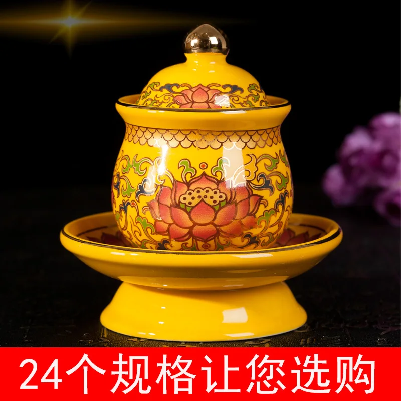 God of Wealth Water Supply Cup Guanyin Great Compassion Mantra Buddha Ceramics with Lid and Base  Buddhist Supplies Holy Water