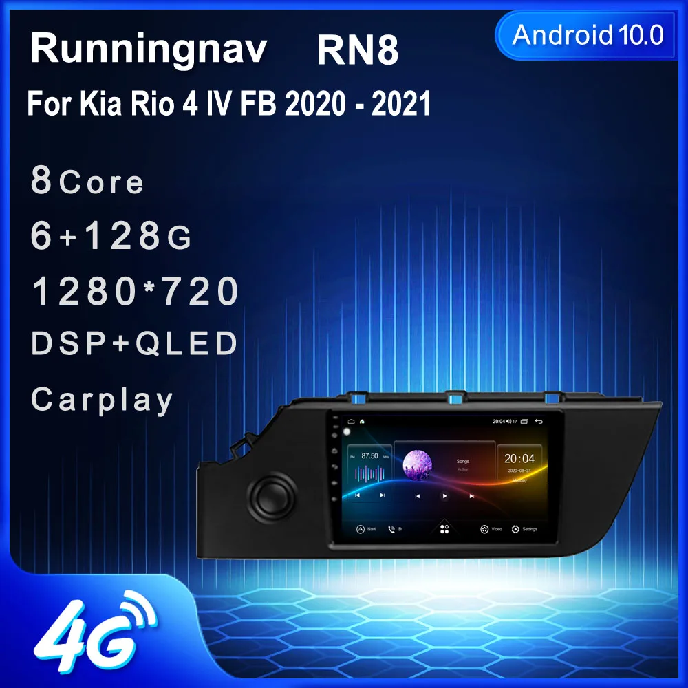 

Runningnav для Kia Rio 4 IV FB 2016 2017 2018 2019 2020 2021 Android автомобильное радио мультимедийный видеоплеер навигация GPS