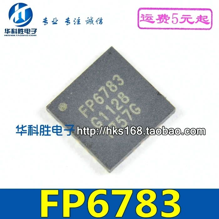 

(2piece) FP6783 QFN