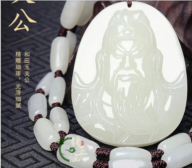 

wonderful He Tian White Jade Guan YU head sculpture Amulet Pendant jadite Mala Bead Hanging