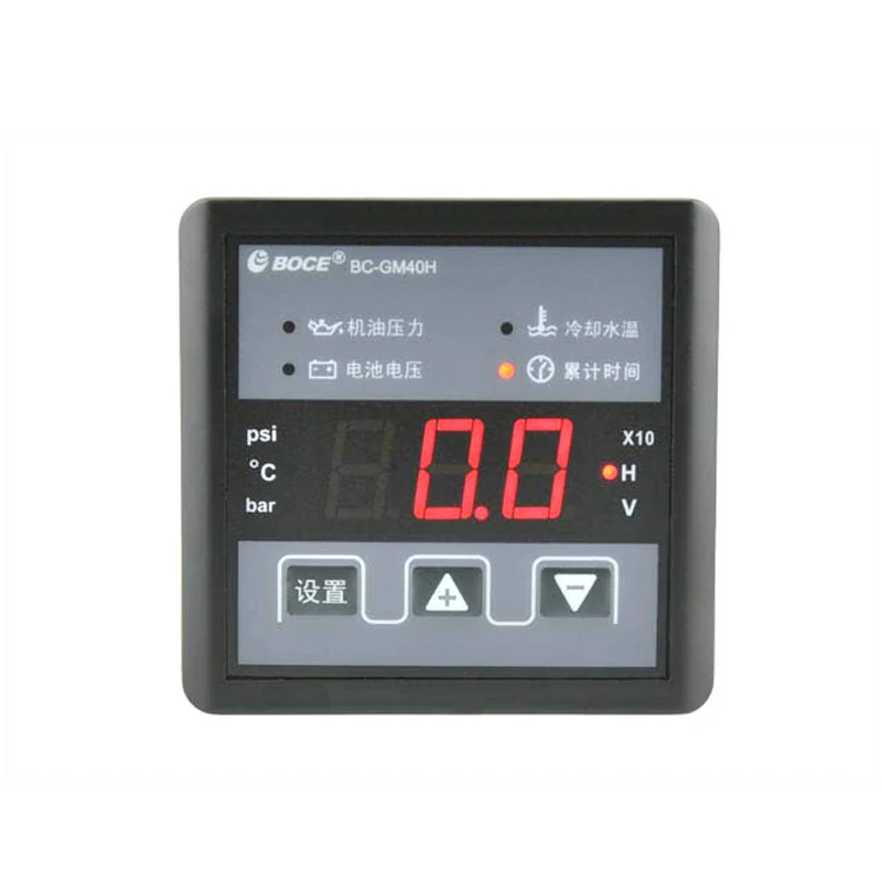 GM40H diesel engine digital display multi-function meter, oil pressure, water temperature, battery voltmeter