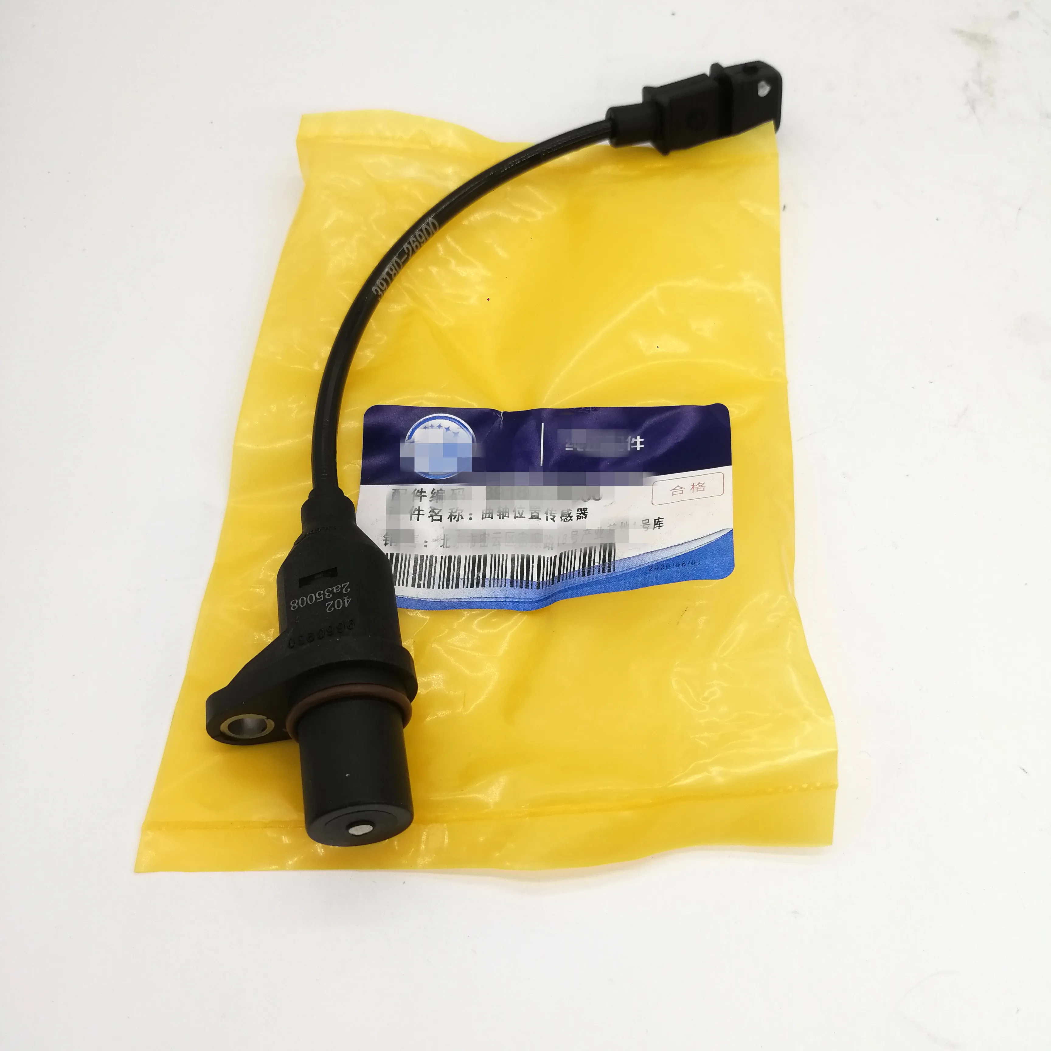 

39180-26900 Crankshaft Position Sensor For Hyundaii KI A ACCENT 07-11 RIO RIO5 06-11 1.6L 3918026900