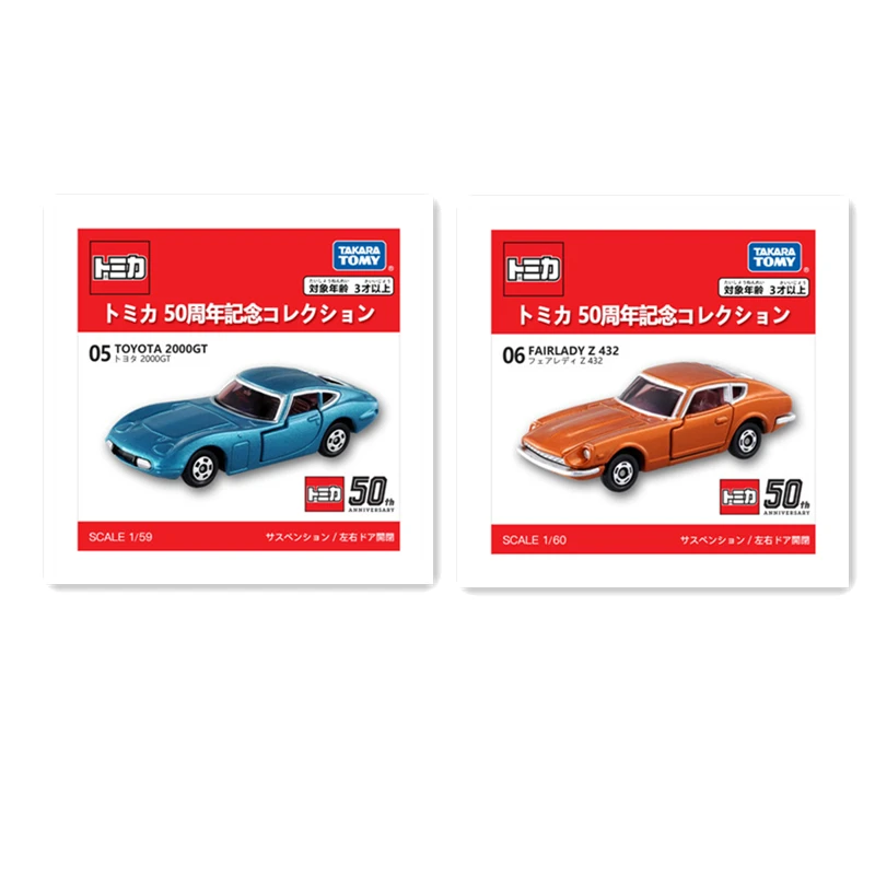 

Takara Tomy Tomica Mini Metal Diecast Vehicles Model Toy Cars Collection Gift 50th Anniversary