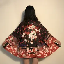 Japanese Long Kimono Cardigan Women 2021 #2