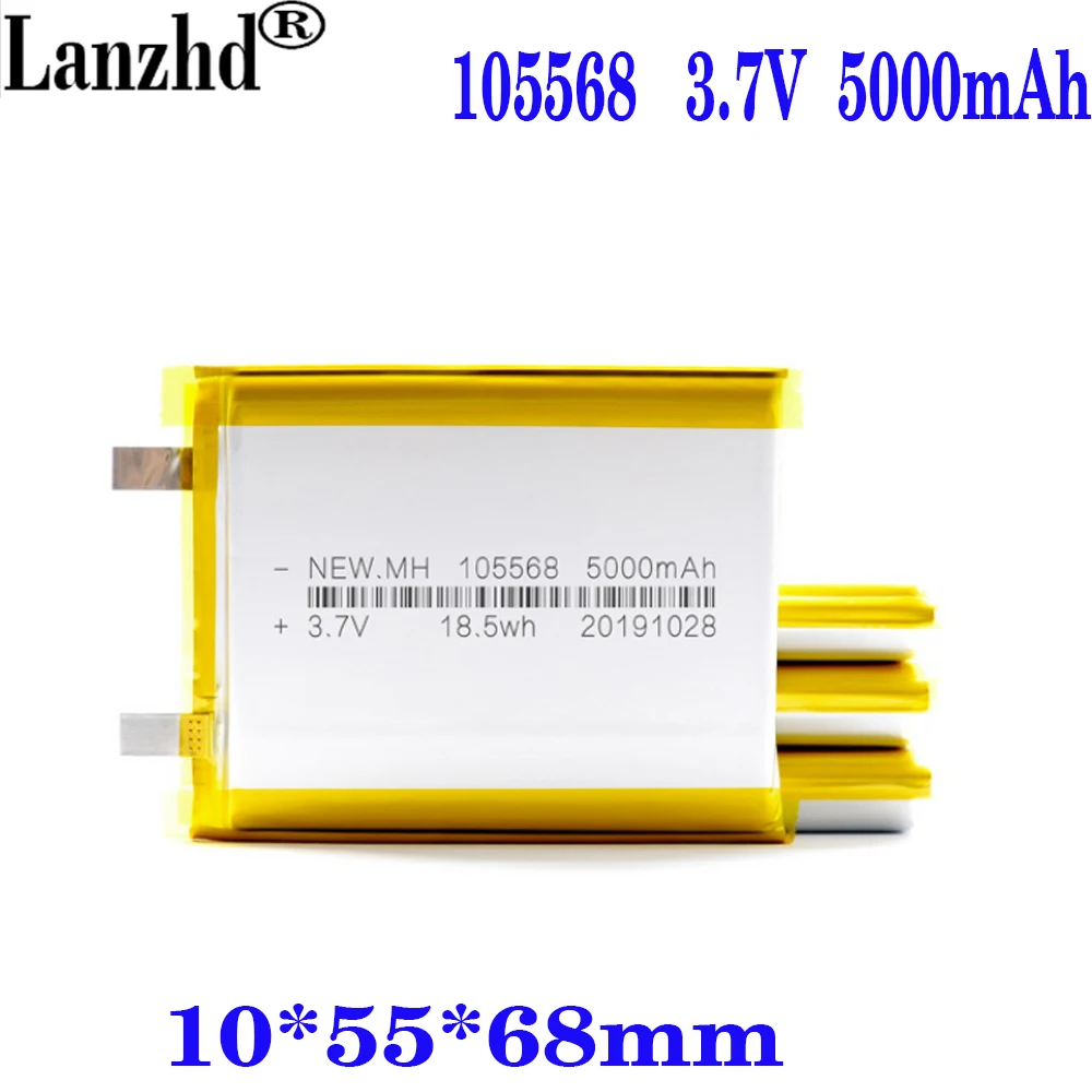 1-12 sztuk 105568 3.7V 5000MAH polimerowy akumulator litowy LiPo dla GPS DVD E-book tablet pc power bank do laptopa gra wideo