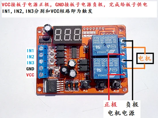 5/12 / 24v Relay Triggers and Controls Two Solenoid Valves to Work Separately at the Same Time to Delay the Switch Mode