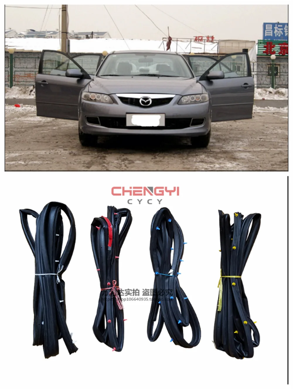 

Door Rubber Seal Doorpost Rubber Strip For Mazda 6
