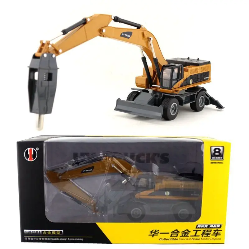 

Alloy simulation crusher engineering vehicle model,exquisite 1:50 drill excavator toy,wholesale sales,free shipping