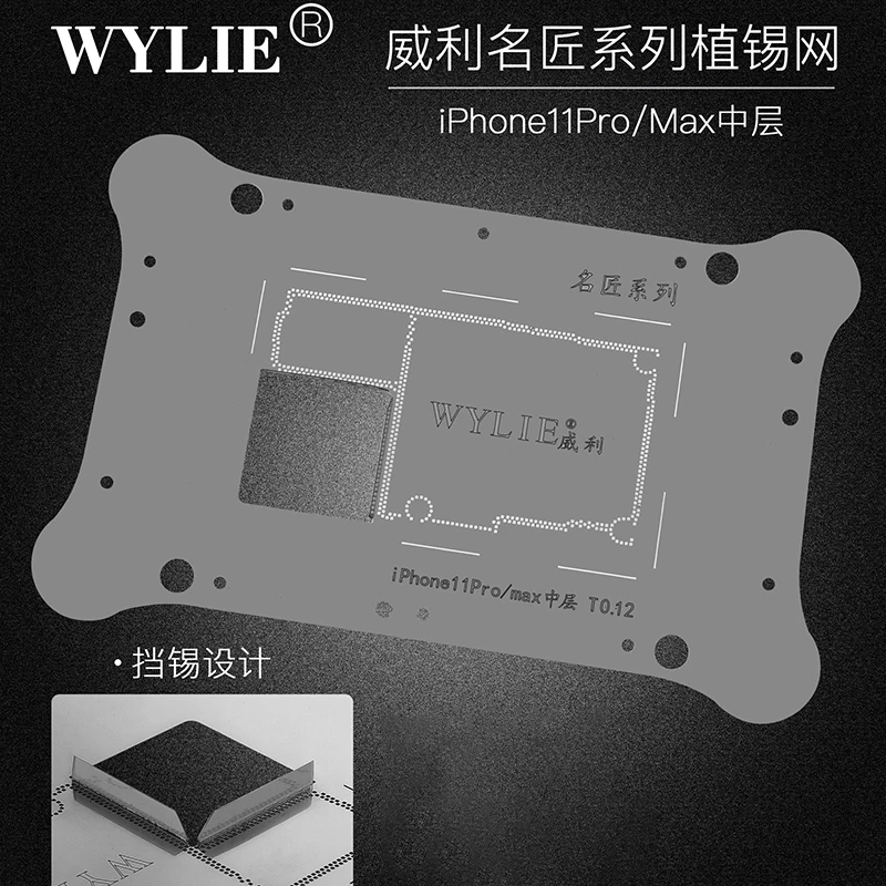 Wylie Middle Layer BGA Reballing Stencil for Iphone X XS XSmax 11/11 Pro/11Pro Max Mid Frame Planting Tin Template Steel Mesh