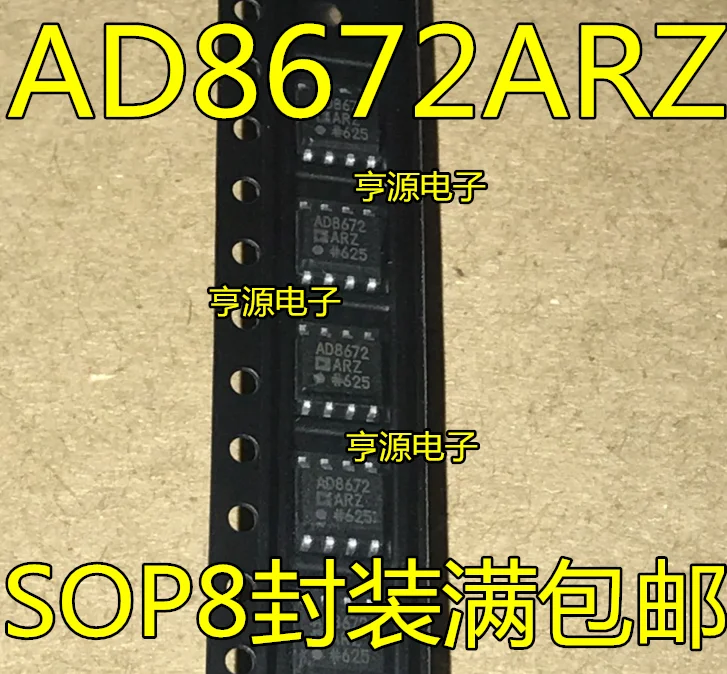 5pieces AD8672  AD8672ARZ AD8672AR   SOP8