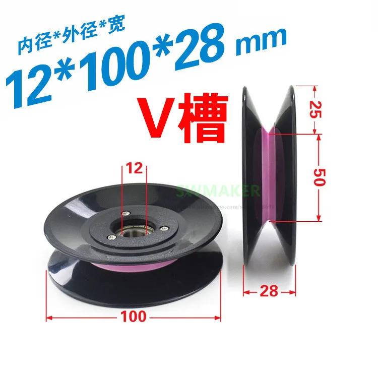 10pcs 12*100*28mm 1010 ceramic guide wheel, U-groove V-groove conductor wheel / combined guide wheel, for winding machine