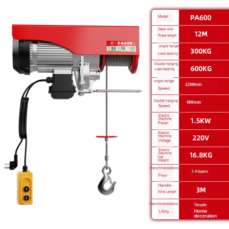 300/600kg Electric Hoist Winch Remote Control Cable Lifting Crane EU Plug 220V Lifting Tools