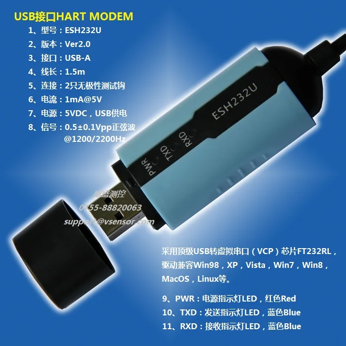 Convertidor de módem USB hart, comunicador de mano de resistencia integrada de 24V, ESH232U