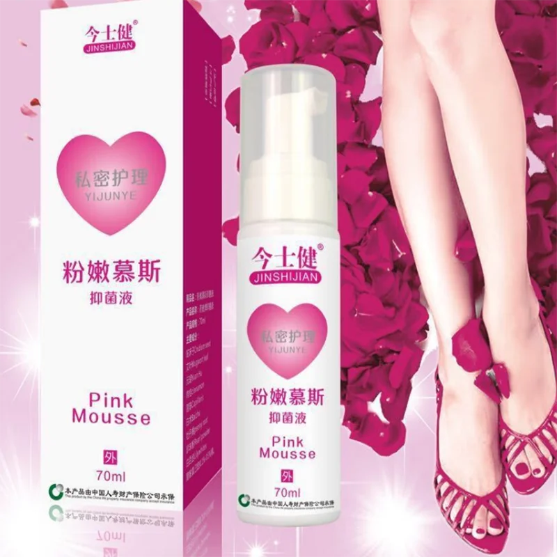 Pink mousse antibacterial liquid female private care clean antibacterial liquid 70ml