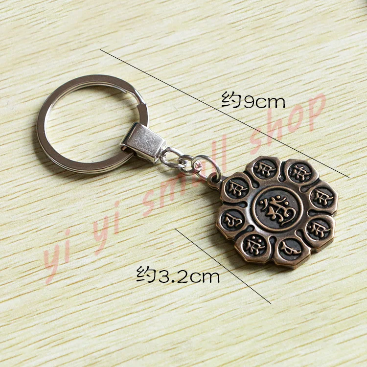 Stainless Steel Car Key Chain for Men and Women, Portable Pendant Decoration, Brass Buddha Brand, Taichi Amulet