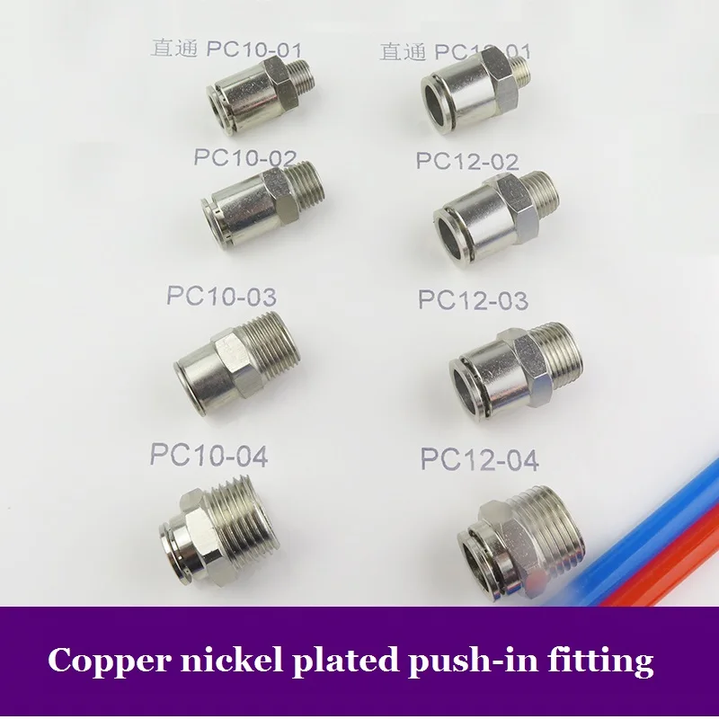 1pc PC10 PC12 PC14 PC16-01/02/03/04 Quick Insert Connector Copper Plated With Nickel Male Thread Joint Pipe Fittings YIYUN Store